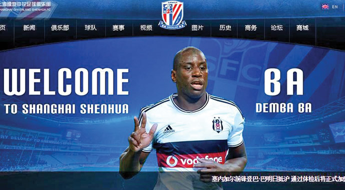 Demba Ba Çin'i salladı Demba Ba Çin'i salladı